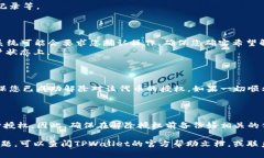 要解除在TPWallet中的代币授权，您可以按照以下步