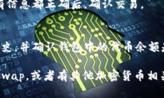 要在TPWallet上打开Uniswap，您可以按照以下步骤操