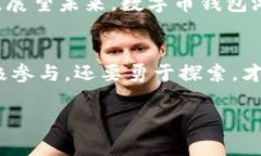 baioti揭秘数字币钱包游戏：你不知道的秘密与乐