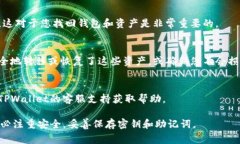 是的，TPWallet（TP钱包）可以重新注册，但具体步