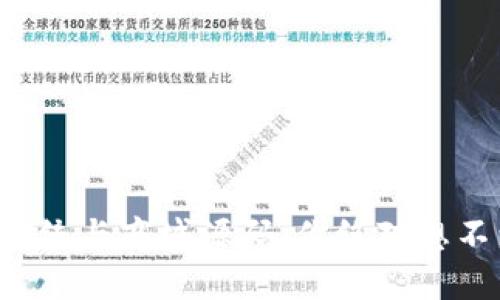 解密区块链钱包系统与商城源码：你绝对想不到的潜力和应用！