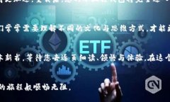 jiaoti小狐狸钱包如何转换为中文版？揭秘步骤与