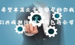 baioti2024年主流数字钱包排行榜：哪个最适合你？