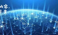 TPWallet（TP钱包）的具体邀请机制和提成详情可能