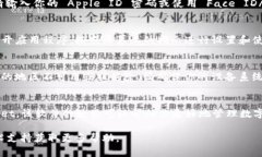 要在苹果设备上下载并安装 TPWallet 软件，请按照