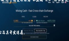 以太坊（Ethereum）计划在2022年将其网络从工作量