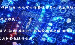 在TPWallet中寻找薄饼（通常指的是比特币或加密货