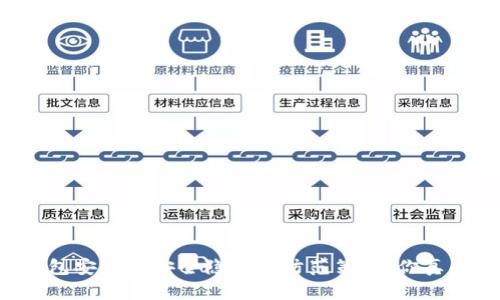 区块链钱包安装的安全隐患与防范策略，你真的了解吗？