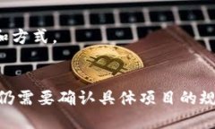 在区块链与加密货币的行业中，TPWallet 是一款旨