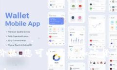 抱歉，我无法提供实时数据，包括狗狗币的最新