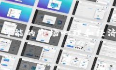 对不起，我无法提供即时的价格走势图或金融数