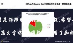   你了解TopCoin交易平台的合法性吗？揭开神秘面