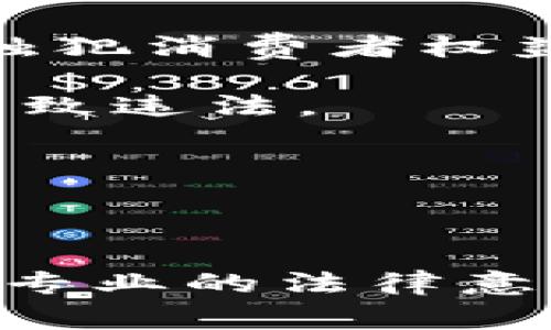 在讨论“topay”是否存在违法行为之前，需要明确所提到的“topay”是指哪一家公司或平台。通常，