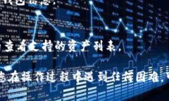 将OKB存入TPWallet的步骤相对简单，但需要注意一些