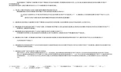 在TPWallet中轻松购买数字货币的终极指南，你准备