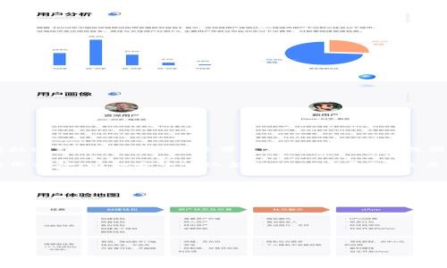 区块链钱包授权是指用户在使用区块链钱包时，允许特定应用程序或服务访问其钱包中的资产、信息或权限的过程。这个授权过程通常涉及到签署某种形式的交易或消息，以便确认用户的意图和同意。

在区块链生态系统中，用户拥有自己的私钥和公钥，通过这些密钥可以进行加密货币的管理和交易。当用户希望使用某个应用程序（比如去中心化金融（DeFi）平台、交易所或其他区块链服务）时，通常会要求用户授权该应用程序对其钱包进行访问。这种授权通常是临时的，用户可以随时撤回。

授权的过程通常包括以下几个步骤：

1. **连接钱包**：用户在应用程序中选择连接他们的区块链钱包，如MetaMask、Trust Wallet等。

2. **发出请求**：应用程序向用户的钱包请求特定的权限，如查看余额、发送交易或签署数据。

3. **签名操作**：用户在钱包中确认授权请求，通常需要用户签名以表示同意，这个签名将被记入区块链上，确保不可篡改。

4. **完成授权**：一旦用户签名，应用程序就可以按照授权范围进行操作。用户的资产和信息更安全，因为没有直接分享私钥。

区块链钱包授权的意义在于保护用户的资产和隐私，同时为用户提供了便利性，并使用户能够参与各种区块链服务。