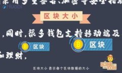 虚拟币理财钱包是指一个数字钱包，用户可以用