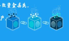 TP钱包导入私钥是指将一个加密货币钱包中的私钥