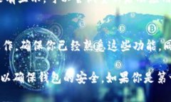 在TPWallet中添加抹茶（Matcha）代币的步骤如下：