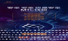 关于TPWallet的费用，这里有一些通常需要注意的方