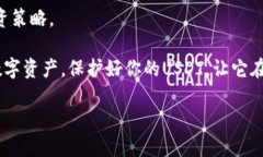 思考一个易于大众且的优质  USDT：哪个钱包让你