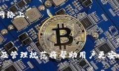 数字钱包的助记词（也称为恢复种子）通常使用