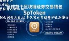 在讨论TP钱包（TPWallet）或任何其他加密货币钱包