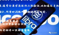 虎符交易所（Hoo）支持将数字资产提取到不同的