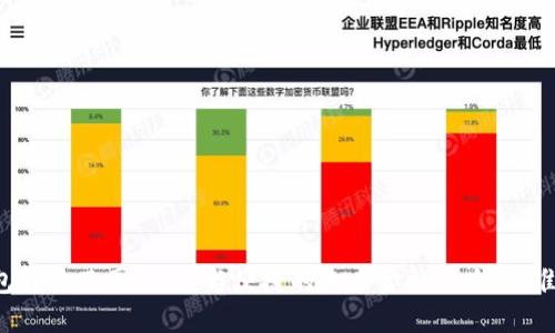 区块链钱包转账跨国：安全与便捷的未来金融之路，你准备好了吗？