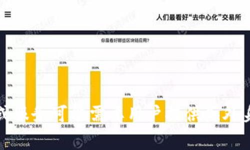 TPWallet是一款多链数字钱包，通常在使用中，用户可能会遇到需要提供身份证明或进行身份验证的情况，由于合规要求。一般来说，某些功能或服务可能需要用户提供海外身份验证，尤其是在涉及到交易、大额转账或符合某些法规的情况下。建议您查阅TPWallet的官方网站或客户支持，以获取详细信息和具体要求。