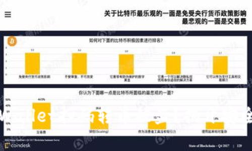 如何防止TPWallet扫码转币被盗？揭开安全背后的真相
