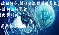 提币到TPWallet时，一般可以选择多条区块链网络，