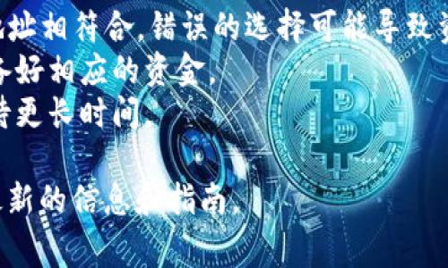 提币到TPWallet时，一般可以选择多条区块链网络，具体可以根据您提币的币种和TPWallet的支持情况来选择。以下是一些常见的区块链网络和对应的提币步骤：

### 常见网络
1. **Ethereum（以太坊）**：适用于大多数基于ERC-20标准的代币。
2. **BSC（币安智能链）**：支持BEP-20代币，常用于低手续费的交易。
3. **Tron（波场）**：适用于TRC-20代币，通常交易成本较低。
4. **Polygon（波卡）**：也可以支持一些Ethereum的代币，适合快速的低成本交易。

### 提币步骤
1. **选择币种**：首先，确认您要提币的资产及其对应的网络。
2. **复制地址**：在TPWallet中找到您想要接收资产的钱包地址，并确保您选择的网络符合该资产的类型。
3. **进行提币**：在您所使用的交易所，将您要提币到TPWallet的资产，在提币界面选择对应的网络，输入TPWallet地址，确认无误后提交提币。

### 注意事项
- **确认网络**：一定要确保选择的网络与TPWallet中的钱包地址相符合，错误的选择可能导致资产损失。
- **手续费**：不同网络的手续费各不相同，需要提前了解并准备好相应的资金。
- **区块时间**：不同区块链的确认时间不同，有些可能需要等待更长时间。

建议在操作前仔细阅读TPWallet的相关支持文档，以确保获取最新的信息和指南。