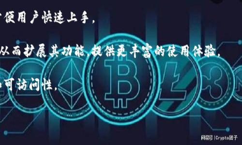小狐狸钱包（Little Fox Wallet）是一款加密货币钱包，通常被用于存储、管理和交易各种加密资产。它支持多种主流区块链和代币，用户可以在这个钱包中安全地存储他们的加密货币，并方便地进行转账和交易。

以下是小狐狸钱包的一些主要功能：

1. **资产管理**：用户可以在一个地方查看和管理他们所有的加密资产，包括比特币、以太坊、ERC-20代币等。

2. **安全性**：小狐狸钱包通常使用先进的加密技术来确保用户资产的安全，很多钱包还支持多重签名和私钥管理。

3. **交易功能**：用户可以直接在钱包中进行交易，购买或出售加密货币，甚至可能支持快速的交换功能。

4. **用户友好界面**：为了吸引大众用户，很多小狐狸钱包提供简单易懂的界面，方便用户快速上手。

5. **DApp支持**：一些小狐狸钱包可能允许用户访问去中心化应用程序（DApps），从而扩展其功能，提供更丰富的使用体验。

6. **跨平台支持**：用户可以在手机、电脑等多种设备上使用钱包，增强了灵活性和可访问性。

如果你有其他具体的问题或者想了解更详细的内容，欢迎告诉我！