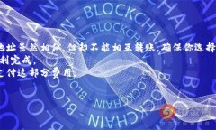 在使用 TPWallet 转账时，你需要填入接收方的数字