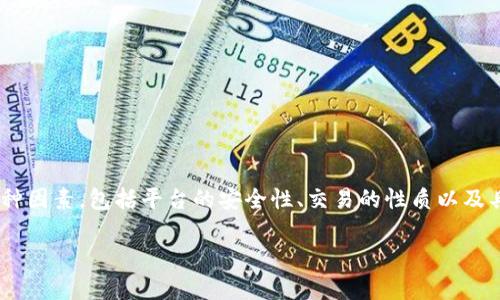 在讨论TPWallet被骗后是否能够找回资金的问题时，重要的是要考虑到多种因素，包括平台的安全性、交易的性质以及具体的情况。以下是一个围绕这一主题的大纲，帮助我们深入探讨相关问题。

TPWallet被骗能否找回资金？探索真相与可能性！