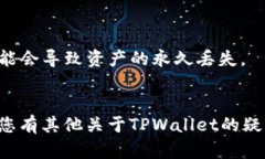 要在TPWallet上查找持币地址，您可以按照以下步骤