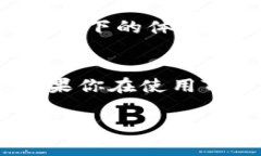 关于TPWallet是否会限制交易的问题，可以从多个方