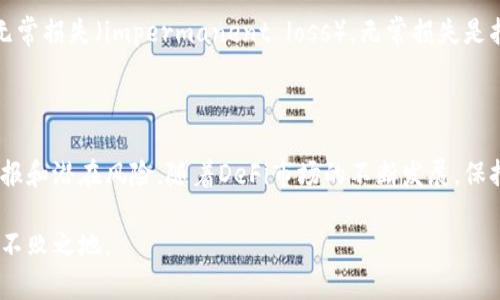 要计算TPWallet资金池中代币的数量和价值，通常涉及几个关键参数和步骤。以下是一个大致的计算方法和解释，供参考：

### 一、基本概念

在TPWallet等去中心化金融（DeFi）平台中，资金池（Liquidity Pool）是一种智能合约，它允许用户提供流动性以换取交易手续费或代币奖励。用户将自己的代币存入资金池中，以支持交易的流动性。

### 二、计算资金池中代币的数量

1. **确定流动性池的总价值**
   - 假设某个资金池包含两种代币（例如，Token A和Token B），流动性提供者在池中提供了等值的这两种代币。
  
2. **计算资金池中各代币的数量**
   - 通过流动性池的智能合约查询池中各代币的数量，例如：
     - Token A: 1000 个
     - Token B: 500 个

3. **计算每个用户持有的代币量**
   - 假设你提供了100个Token A和50个Token B，那么你的总投入相对于池中其他用户的比例可以通过以下公式计算：
   \[
   \text{用户份额} = \frac{\text{用户提供的代币数量}}{\text{池中总代币数量}} \times 100\%
   \]

### 三、计算代币的价值

1. **代币的市场价格**
   - 查询各代币的当前市场价格，例如：
     - Token A的价格为$2
     - Token B的价格为$4

2. **计算总价值**
   - 假设你在池中持有100个Token A和50个Token B，则：
   \[
   \text{总价值} = (100 \times 2)   (50 \times 4) = 200   200 = 400 \text{美元}
   \]

### 四、风险与收益

加入资金池虽然可以获得交易手续费和代币奖励，但也伴随着一定的风险，包括无常损失（impermanent loss）。无常损失是指由于价格波动导致的代币价值相对变化，可能使你的投资在解除流动性后损失。

### 五、结论

有效计算TPWallet资金池中代币的数量和价值有助于投资者了解自己的投资回报和潜在风险。随着DeFi市场的不断发展，保持对市场动态的关注与风险管理是保持盈利的关键。

波动的市场，如同人生旅途中的风雨，需谨慎应对，方能在这场投资的征途中立于不败之地。