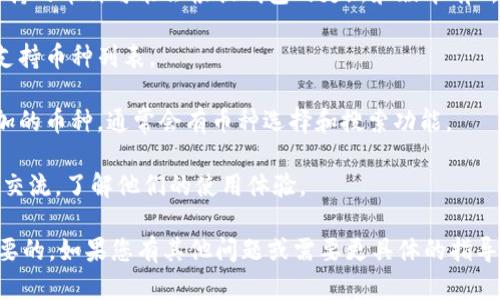 在TPWallet上，您可以存储多种加密货币，包括狗狗币（Dogecoin）。不过，具体支持的币种可能会根据钱包的更新和版本有所变化。因此，为了确认是否可以在TPWallet上存储狗狗币，您可以采取以下步骤：

1. **查看钱包更新**：访问TPWallet的官方网站或应用商店页面，查看最新的支持币种列表。

2. **钱包连接及操作**：如果您已下载TPWallet，可以直接在钱包中查看可添加的币种，通常会有币种选择和搜索功能。

3. **社区反馈**：参与TPWallet的社区（如社区论坛、社交媒体等），与其他用户交流，了解他们的使用体验。

在加密货币日益普及的现在，确保您的钱包支持您所希望持有的币种是非常重要的。如果您有其他问题或需要更具体的指导，欢迎随时问我！