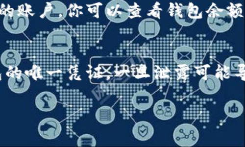 要导入TPWallet的私钥，通常可以按照以下步骤进行操作。请注意，TPWallet是一款数字货币钱包，其界面和操作可能会有所不同，具体步骤建议参考官方文档或支持页面。以下是导入私钥的一般步骤：

### 导入TPWallet私钥的步骤

1. 打开TPWallet应用
首先，在你的设备上打开TPWallet应用。如果你还没有下载TPWallet，可以从应用商店或官方网站下载安装。

2. 访问钱包管理界面
在主界面上，找到“钱包”或“账户”选项，通常在底部导航栏或侧边菜单中。

3. 选择导入选项
在钱包管理界面中，查找“导入钱包”或“恢复钱包”选项。不同的版本和平台可能会有所不同。

4. 输入私钥
选择导入方式后，你会看到一个输入框，用于输入你的私钥。请确保你正确复制了私钥，并且没有多余的空格或字符。

5. 设置新密码（如适用）
在成功输入私钥后，系统可能会要求你设置一个新钱包密码，以保护你的钱包安全。确保选择一个强密码。

6. 完成导入
完成上述步骤后，点击“导入”或“确认”按钮，TPWallet将会导入你的私钥，并生成相应的账户。你可以查看钱包余额和交易记录。

注意事项
在导入私钥时，请确保你的环境安全，防止恶意软件或病毒的侵害。同时，私钥是你钱包的唯一凭证，一旦泄露可能导致资产损失，请妥善保管。

如果有进一步的问题，建议查阅TPWallet的官方支持或社区论坛，以获取更多帮助。