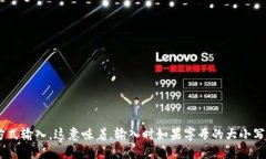 是的，TP钱包（TP Wallet）的密码是区分大小写的。