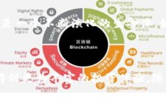   “TPWallet支持哪些币种？揭开这个钱包的神秘面