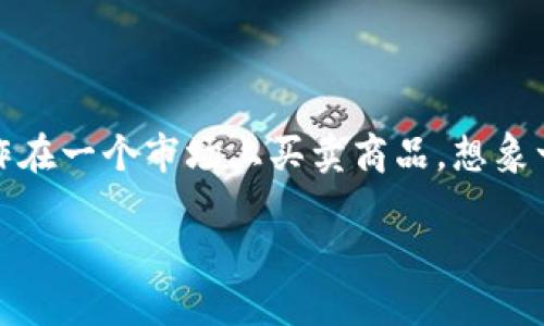 为了方便您理解如何在TPWallet上查看资金的流入和流出，我们可以将这一过程形象化地比作在一个市场上买卖商品。想象一下，您在这个市场中是一个小商贩，时刻关注着自己的货物进出情况，以下是详细步骤和大纲。

如何在TPWallet中查看资金流入与流出？揭秘背后的投资智慧！