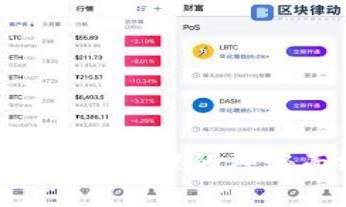 TPWallet：揭开数字资产管理的神秘面纱，您准备好了吗？