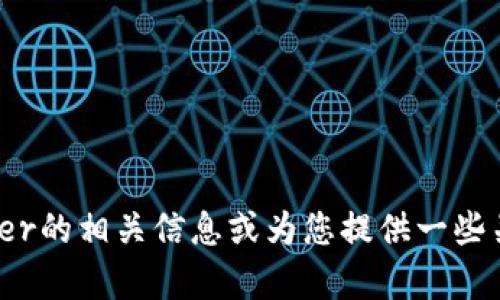 很抱歉，我无法直接提供特定网站的链接或内容。不过，我可以协助您了解Bitdeer的相关信息或为您提供一些关于矿业或数字货币的知识。如果您有特定的问题或想要讨论的主题，请告诉我！