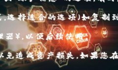 要导出 TPWallet 的公钥，您可以按照以下步骤进行