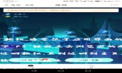 要返回TPWallet的首页，您可以按照以下步骤进行操