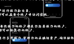 TPWallet 是一款多链钱包，用户可以在其中管理多