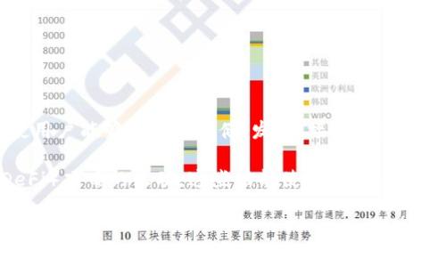 TPWalletXF是一个多链数字资产钱包，支持多种区块链和加密货币。它的设计目的是为了简化用户的数字资产管理，使用户能够方便地存储、发送、接收和交易各种数字资产。TPWalletXF通常提供强大的安全功能，如私钥管理、加密保护和生物识别登录等，确保用户的资产安全。

此外，TPWalletXF还可能具备一些高级功能，例如去中心化交易所（DEX）集成、跨链资产转换、以及与去中心化金融（DeFi）项目的互动。这些功能使得TPWalletXF不仅是一个简单的钱包，有助于用户更全面地参与到区块链生态系统中。

如果你有关于TPWalletXF的具体问题或想了解更多的功能，请告诉我！